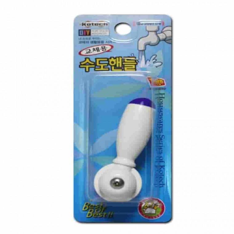 교체용 수도꼭지 백색핸들 손잡이 수전용품 수전부속 베란다수도핸들 수전교체 세탁기수도꼭지