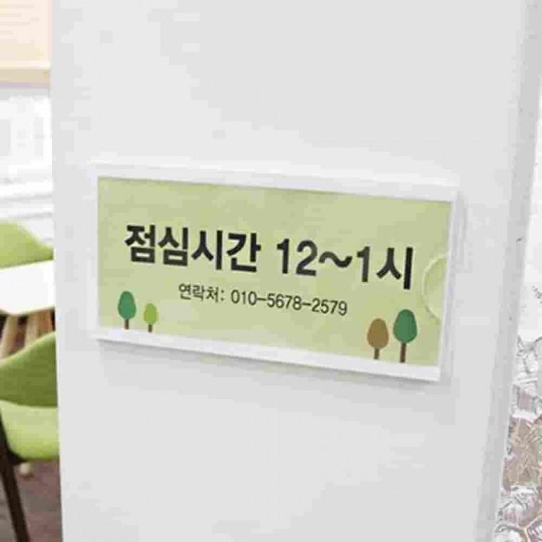 폭10mm 156x65 게시판 메뉴판아크릴 POP아크릴 명패꽂이 종이꽂이 승강기게시판