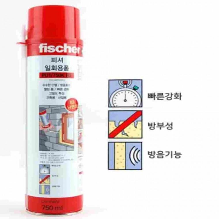 일회용폼750ml 벽면단열 방음폼 인테리어폼 벽방수