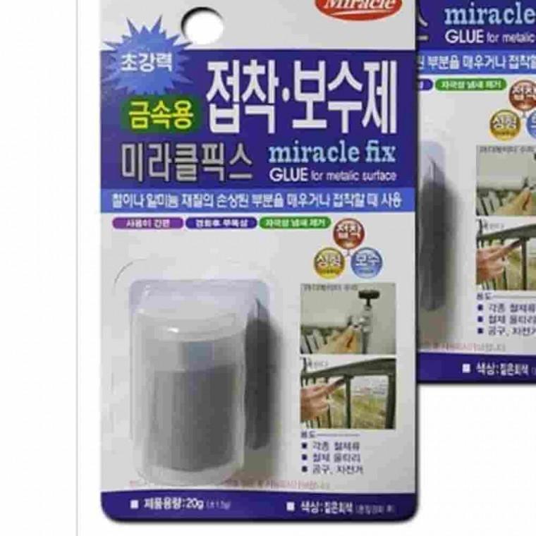 금속용 배수배관 미라클픽스 금속보수제 보수용퍼티 퍼티접착제 크랙보수제 다목적접착제