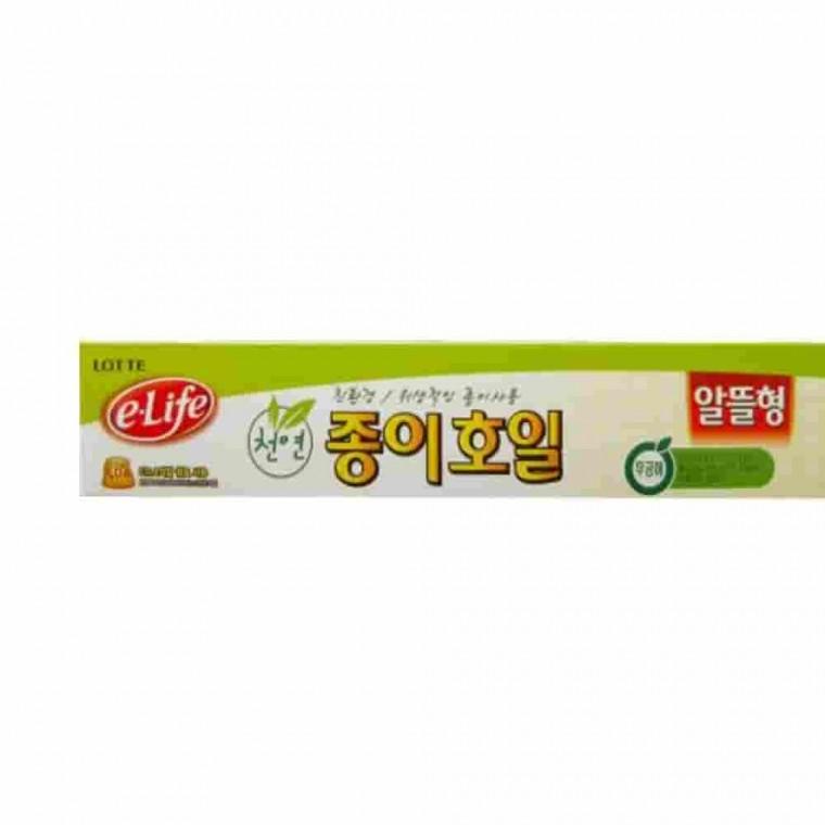 종이호일 알뜰형 300x20 쿠킹호일 샌드위치호일 생선구이호일 주방호일