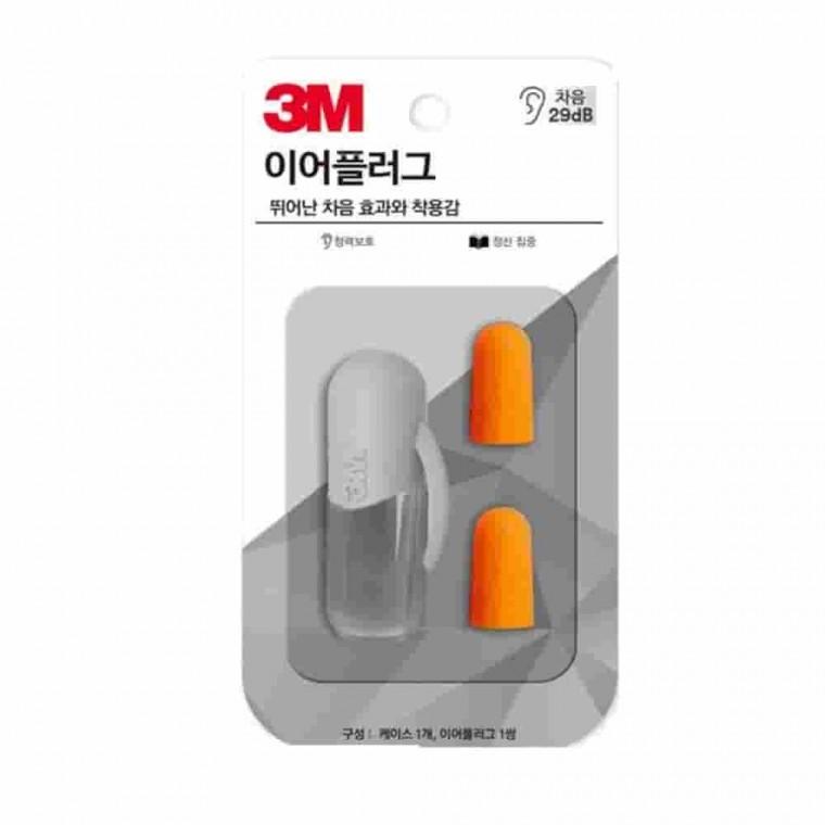 오렌지색 이어플러그 1쌍 소음방지용귀마개 수면귀마개 귀마개수면 방음귀마개 귀마개소음