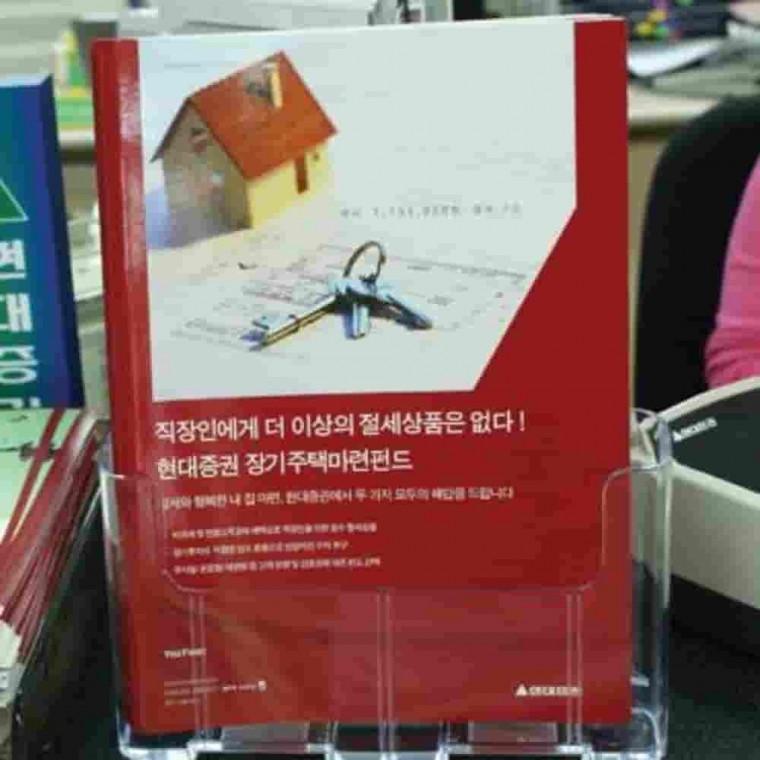 A4 카다로그 꽂이 1단 리플렛거치대 카탈로그홀더 부착용꽂이판 브로셔꽂이 팜플렛꽂이