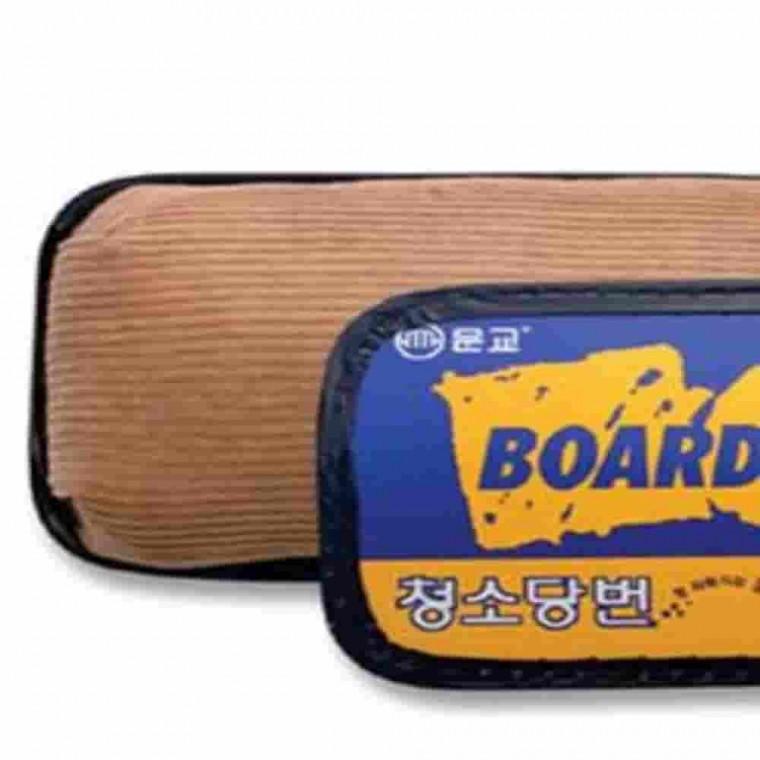 흑판지우개 청소당번 백묵칠판 녹색칠판 학원칠판 분필칠판