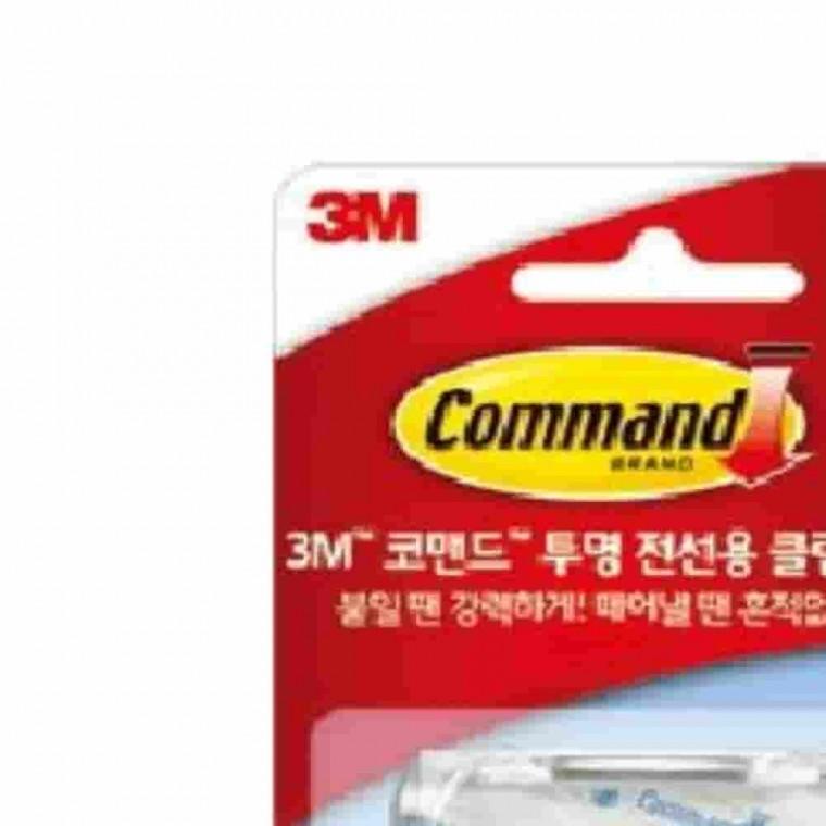 전선용 클립 대 케이블선정리 전선정리 전선정리클립 전선고정클립