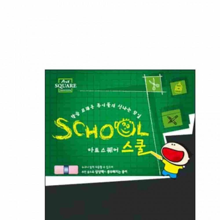 검정 칼라하드보드 A4 2매 공예용품 그림용품 학교종이 두꺼운종이