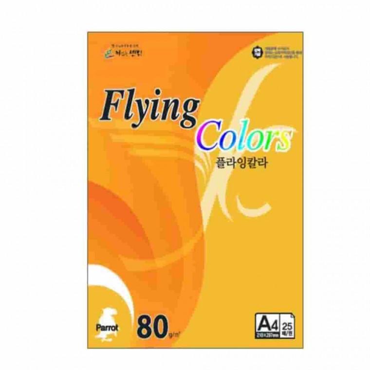 플라잉칼라 진노랑색 A4 80g 25매 A4색지 컬러용지 에이포용지 칼라용지
