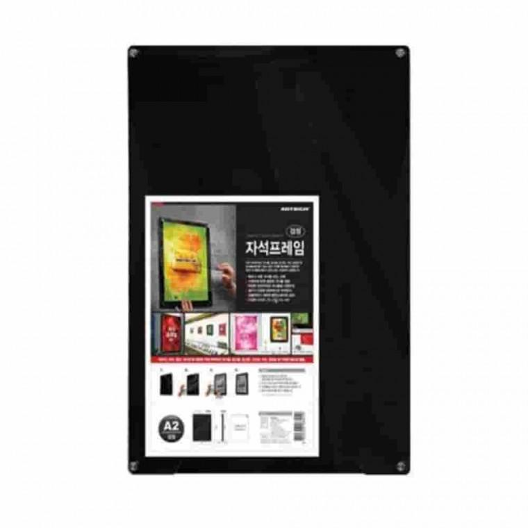 A2 초대형 자석액자 게시판 벽면게시판 액자프레임 공고문게시판 투명자석액자 홍보물게시판자석보드액자