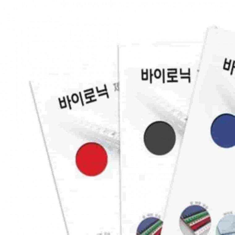 제본용종이표지 바이로닉 청색 종이제본표지 제본커버 책표지 책제본표지