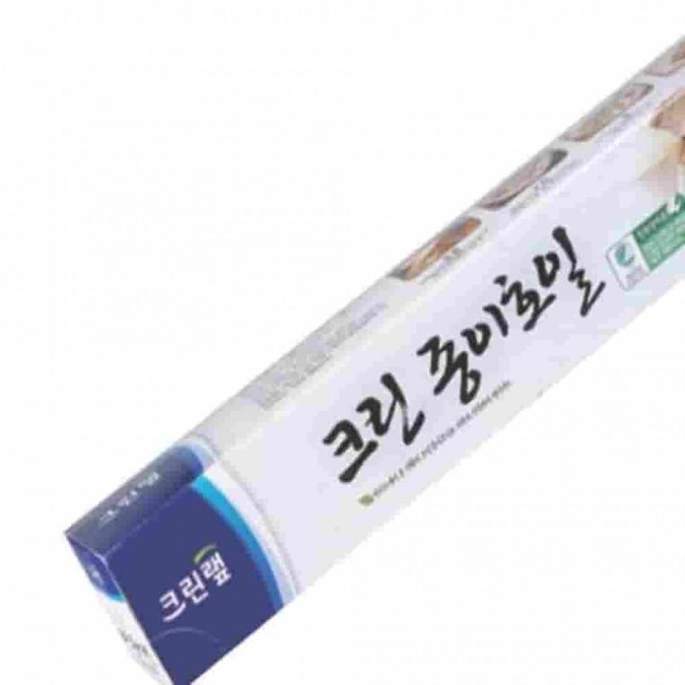 크린랩종이호일 33x20 에어프라이어종이호일 소분포장지 기름흡수지 기름종이