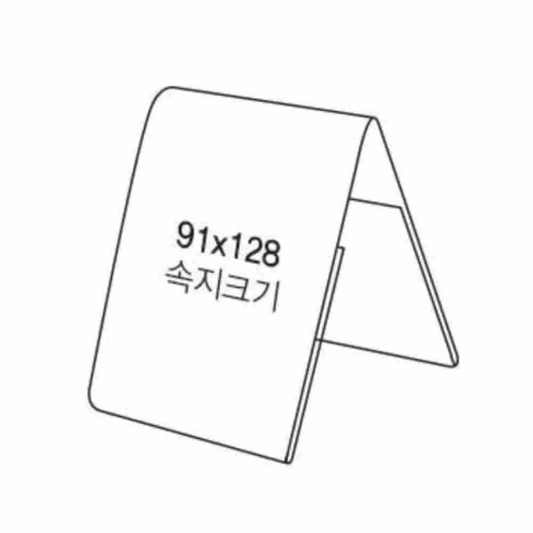 B7 쇼케이스 세로게시판 투명아크릴꽂이 아크릴꽂이 아크릴스탠드 아크릴메모꽂이 아크릴쇼케이스