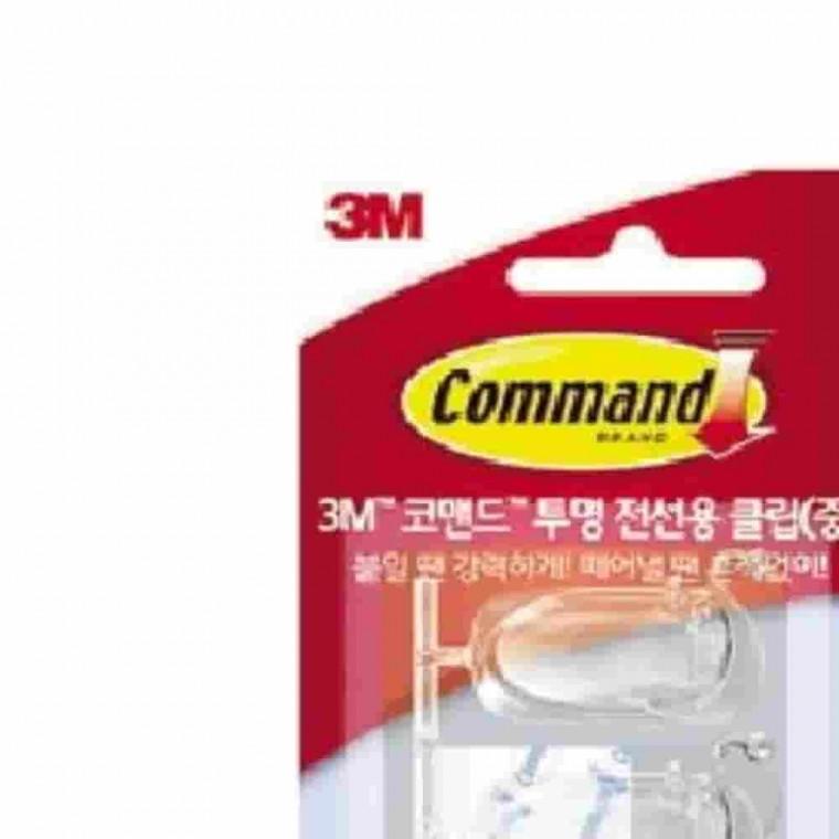 전선용 클립 중 선정리용품 전기선정리 컴퓨터케이블정리 콘센트선정리