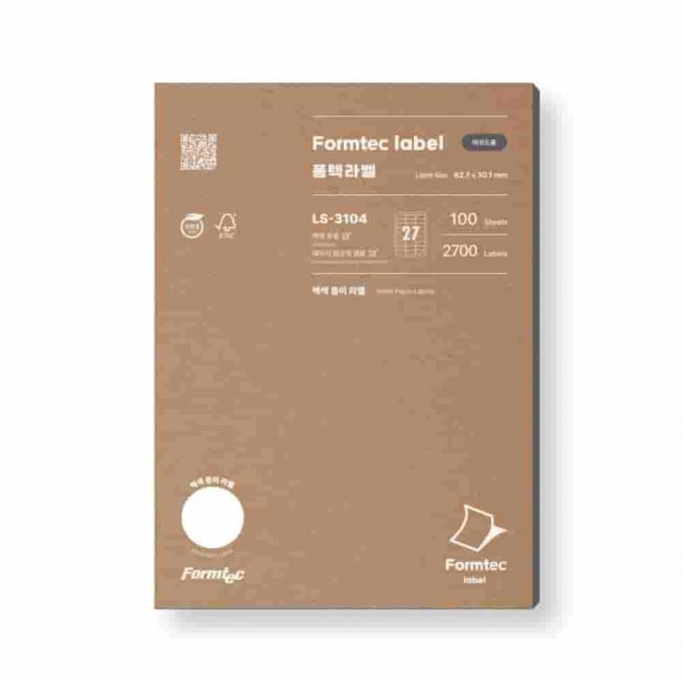 바코드용라벨 100매 인쇄라벨지 바코드라벨 라벨지인쇄 잉크젯라벨지