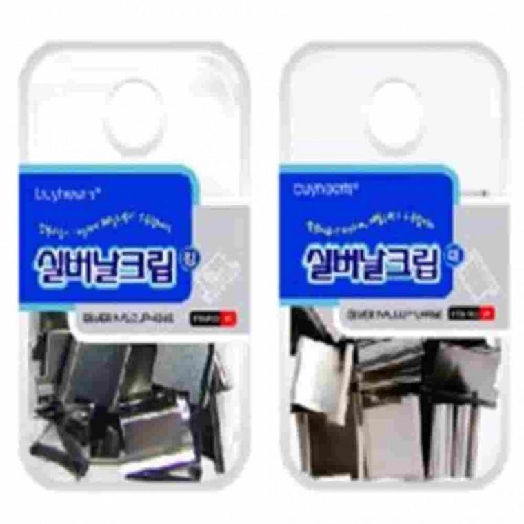 실버날크립날 중 사무용품 책철 데스크용품 가챠핀