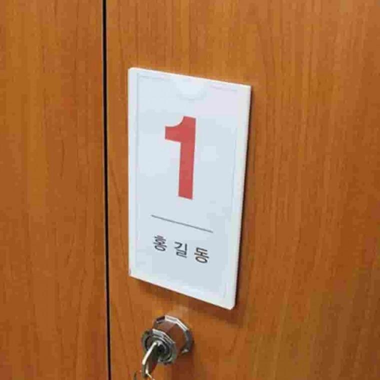 폭10mm 112x62 게시판 호실판 사무실표지판 부서표찰 안내표지판 미니안내판