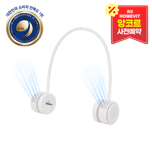 가벼운 넥 밴드 선풍기 접이식 휴대용 선풍기
