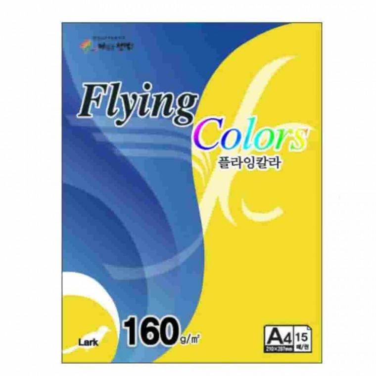 플라잉칼라 개나리색 A4 160g 15매 A4지 컬러복사지 컬러종이 컬러페이퍼