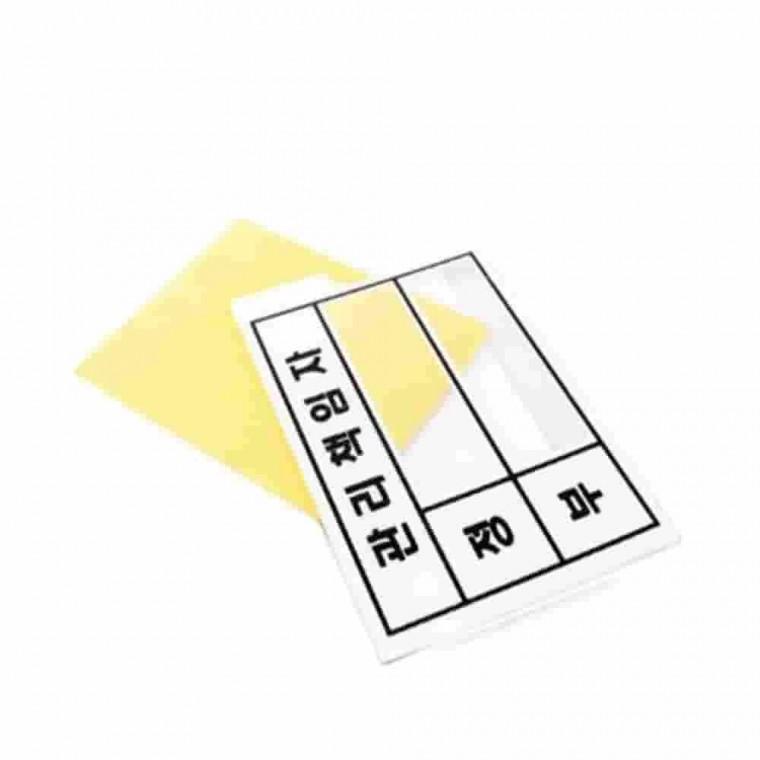 소형 관리책임자 표지판 5매 사무실표지판 아크릴표찰 아크릴표지판 공사안내간판 공사안내표지판