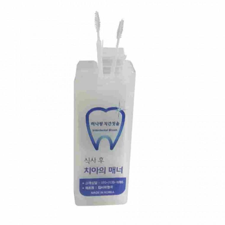 치간칫솔 이쑤시개 50P 요지 이빨사이 구강관리용품 치아틈새 휴대용치간칫솔