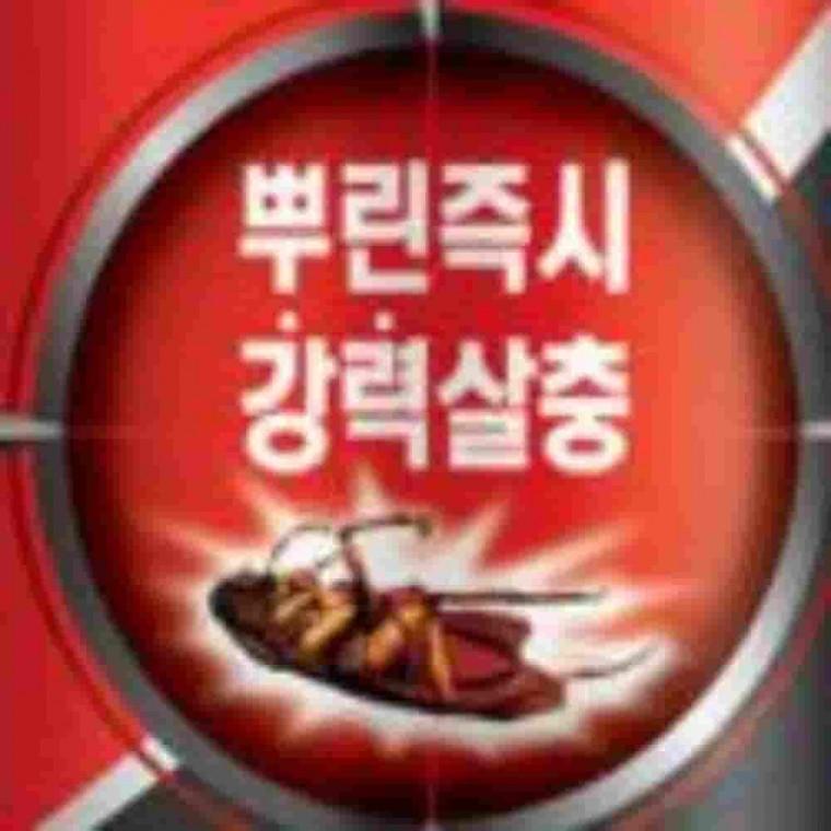 에어졸 바퀴제거 500ml 바퀴벌레퇴치약 바퀴약 바퀴벌레제거 바퀴벌레퇴치제 바퀴벌레약