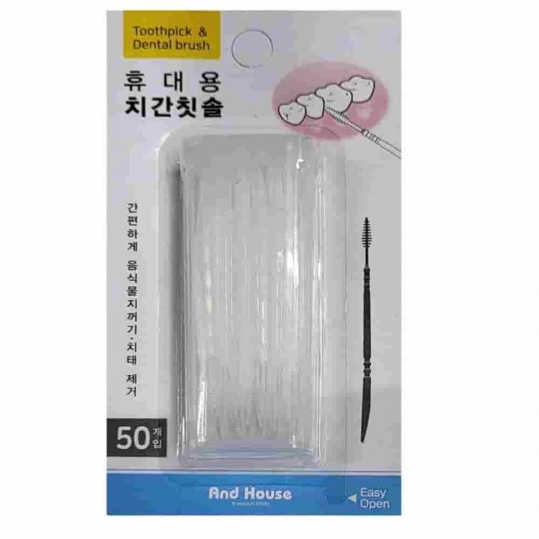 이쑤시게 휴대통 리필 치간이쑤시개 음식물제거 잇몸관리 휴대용치간칫솔 일회용치간칫솔