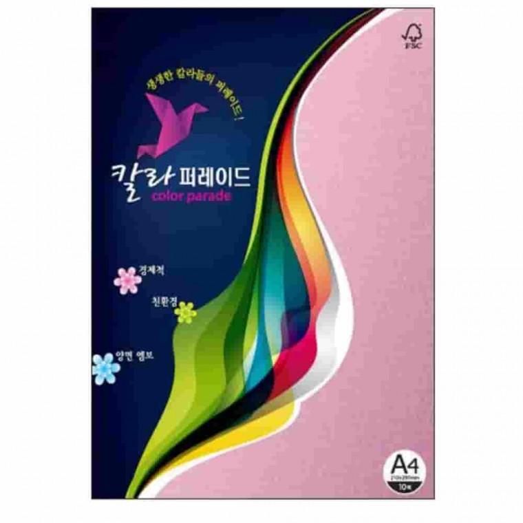 분홍색 A4 160g 10매 복사지 복사용지 칼라용지 A4복사용지