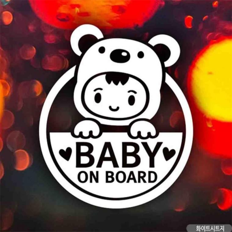 자동차스티커 Baby on board 아기곰 화이트시트지 안전운전스티커 초보운전스티커 양보운전스티커