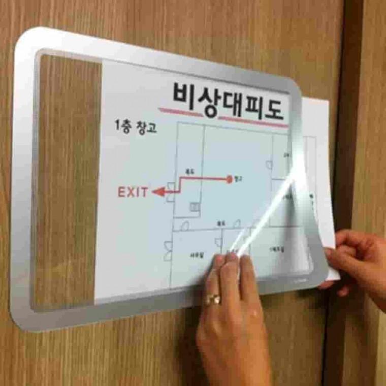 포인트 막카바 A4 색상임의배송 붙이는문서케이스 안내판케이스 디스플레이케이스 문서케이스