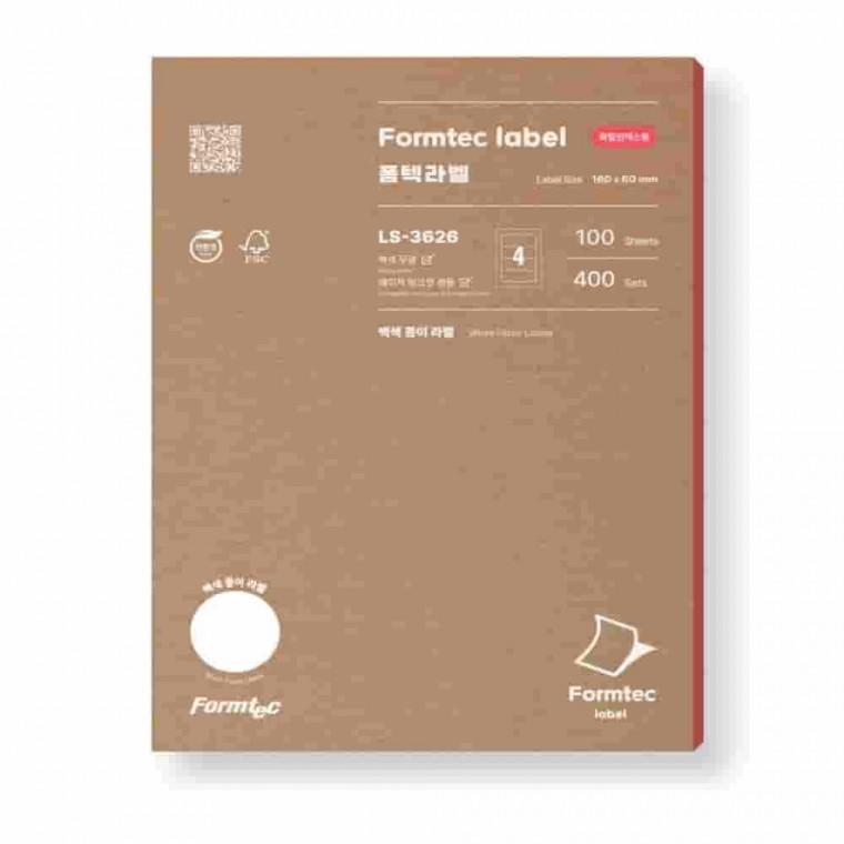 화일인덱스용라벨 100매 이름스티커 네임스티커 사무용스티커 라벨스티커