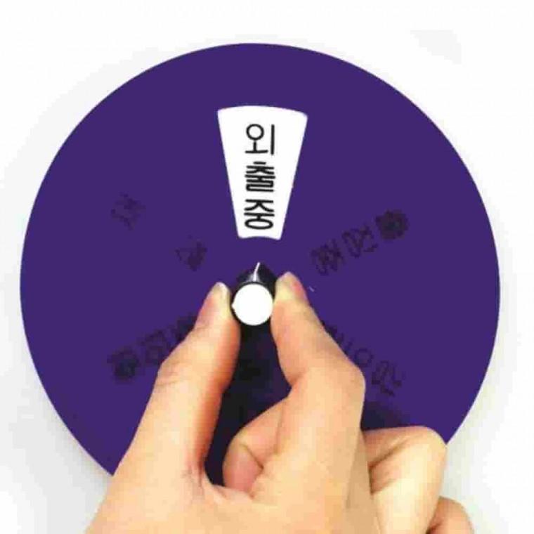 원형 회전 안내판 회의중표지판 슬라이드표지판 원형표지판 사무실표지판 사무실문패