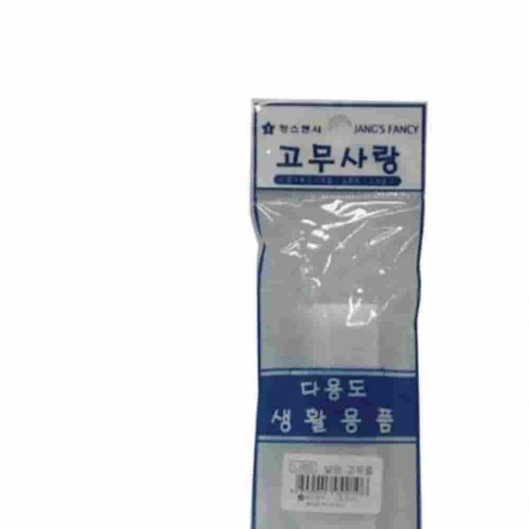 넓은 고무줄 백색 튼튼한고무줄 탄력고무줄 공업용고무줄 고무줄밴드