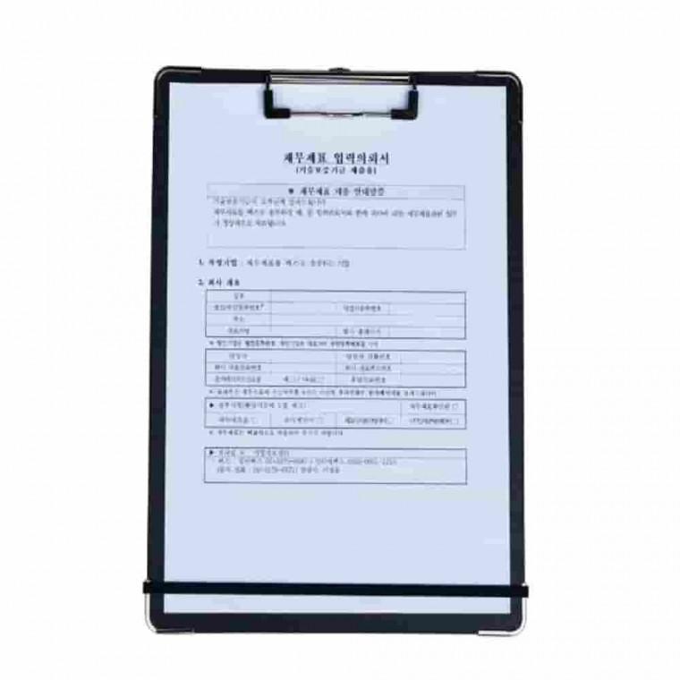 밴드클립보드 A4 세로 문서판 결재판 체크리스트판 A4용지꽂이