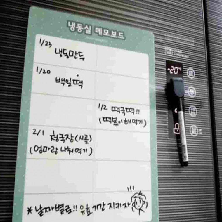 메모보드 지우개마카 내장 메모보드판 냉장고알림판 붙이는보드판 미니화이트보드 화이트보드판