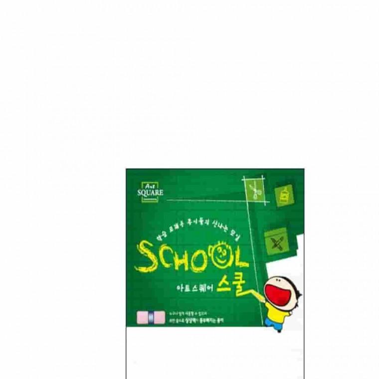 백상지 A4 120g 15매 드로잉북 그림패드 미술용노트 스케치노트