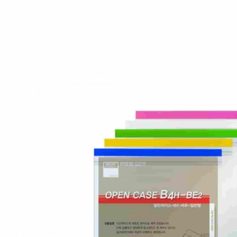 열린케이스 B4 세로 노랑 투명파일 도면보관 파일케이스 오픈케이스