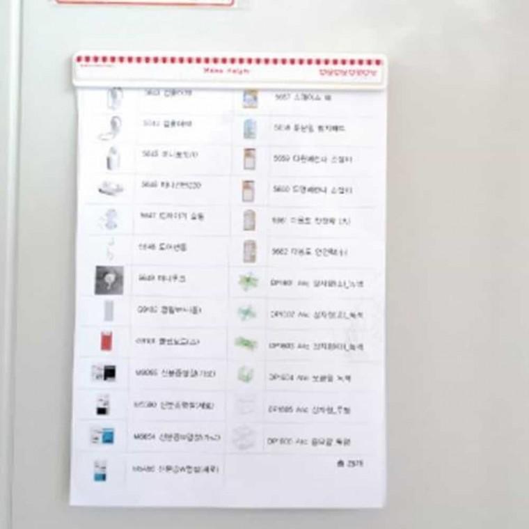부착식 메모클립 5매 전단지꽂이 부착용꽂이판 사진꽂이
