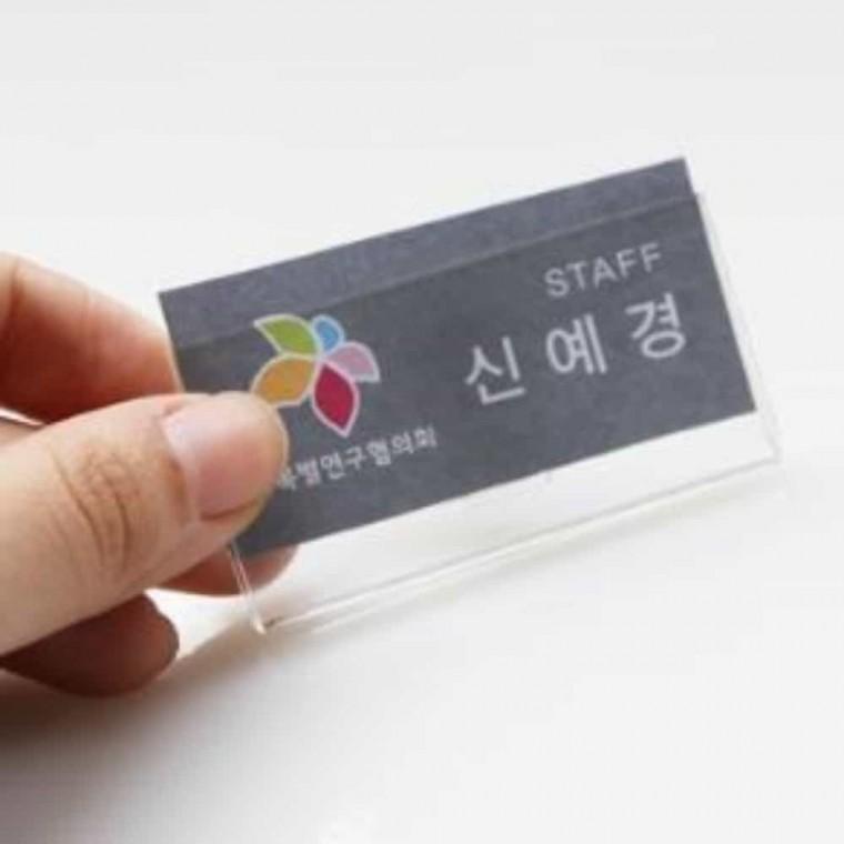 아크릴명찰 10개입 60x30 카페명찰 트레이너명찰 명찰홀더