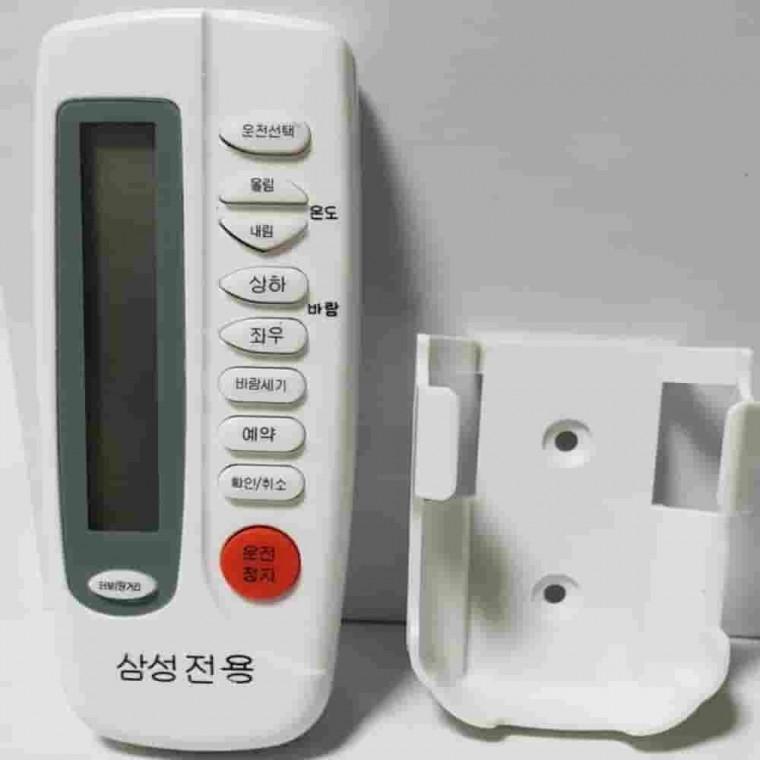 삼성에어컨 거치형 만능리모콘 에어컨리모컨 벽걸이리모컨 에어컨제어기 에어컨조절기 호환리모컨