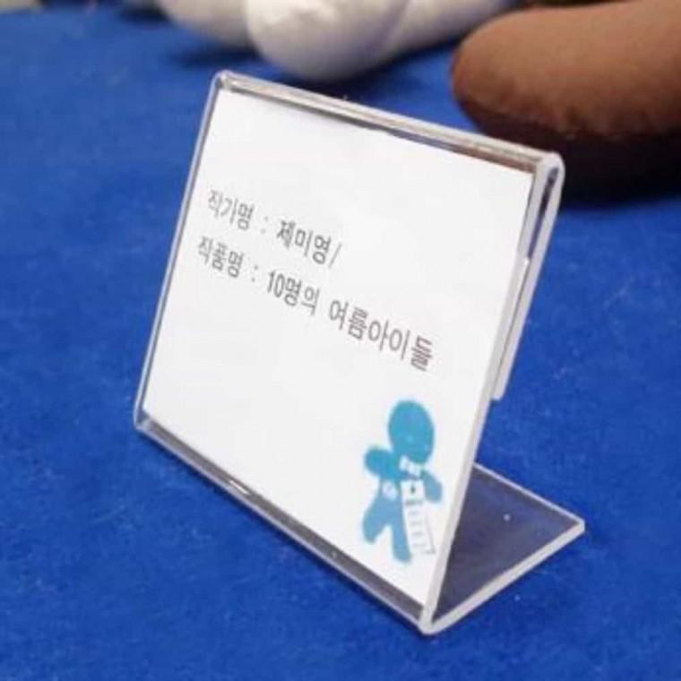 쇼케이스 3매 100x70mm 매장디스플레이 프레임거치대 투명홀더