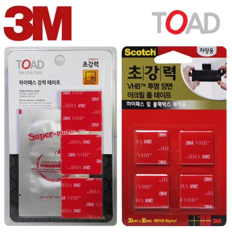 3M TOAD VHB 하이패스 테이프 자동차테이프 접착양면테이프 투명양면테이프