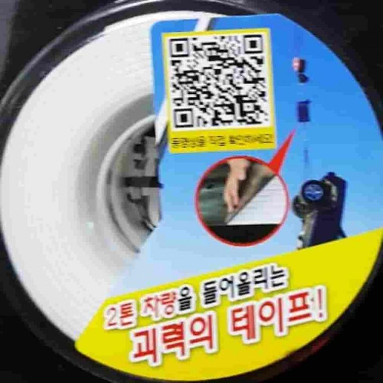 24mm대폭 1.3m롤 테이프 강력테이프 초강력테이프 강력양면테이프 공업용테이프 강력접착테이프