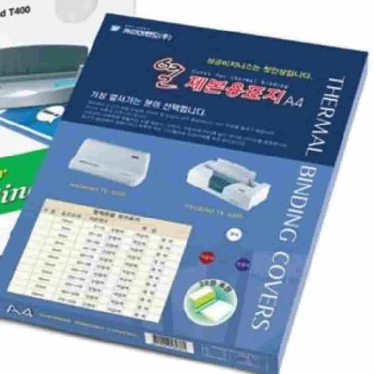 열제본표지 15mm 투명 백색 50장 교재만들기 리포트표지 노트제본 A4제본표지