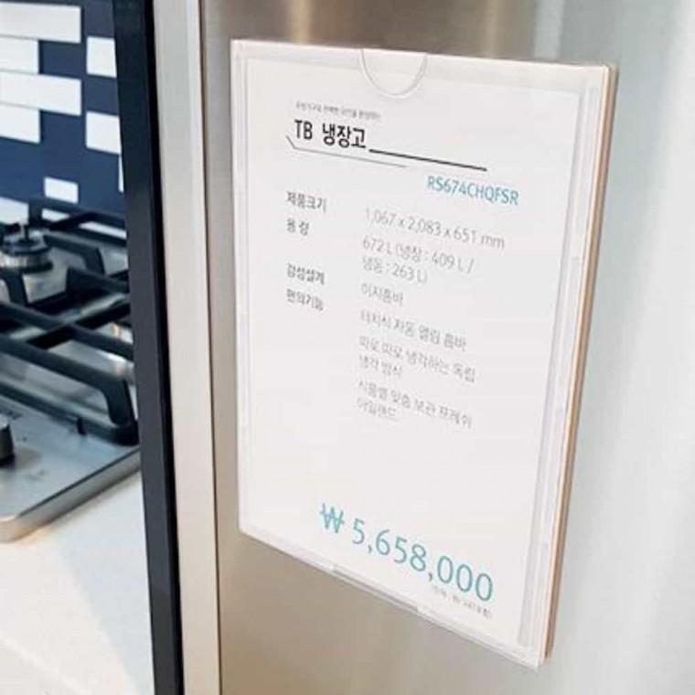 월프레임 아크릴게시판 B6 10매 아크릴액자 벽걸이홀더 벽면게시판