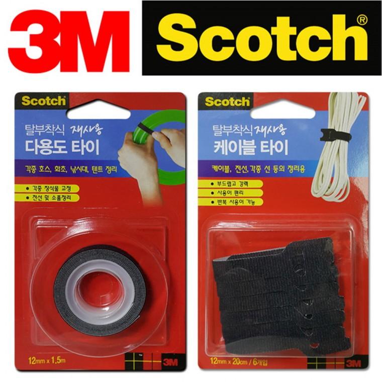 3M 탈부착 양면찍찍이 케이블타이 전선타이 케이블정리 3M케이블타이