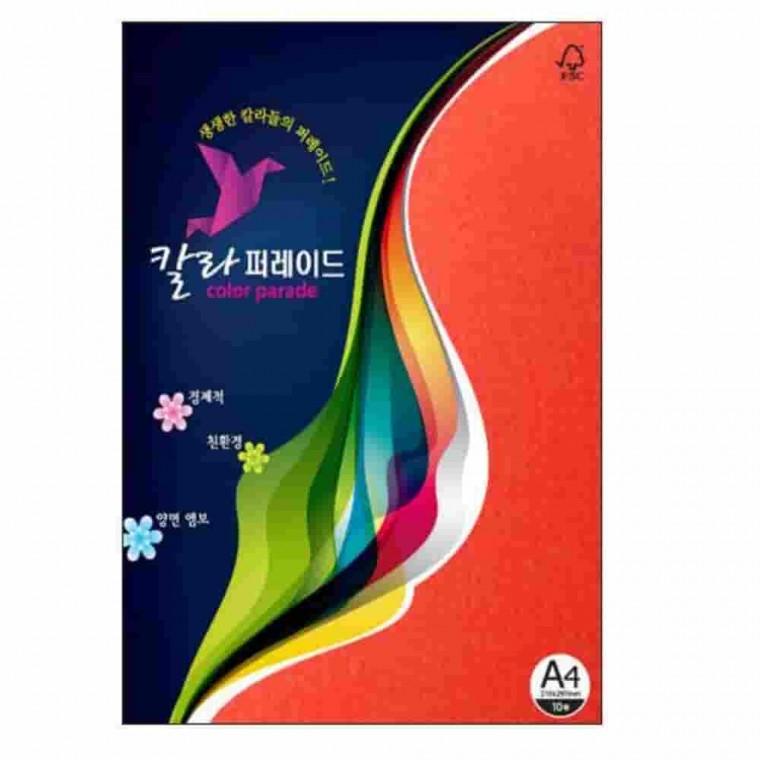 다홍색 A4 160g 10매 레이저전용지 컬러복사지 파스텔색지 컬러지
