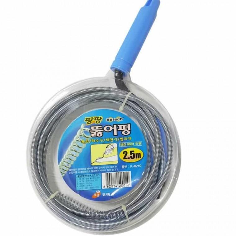 하수도 변기 스프링코일 뚫어펑 2.5m 중형 변기막혔을때 변기뚫는기구 변기뚫는기계