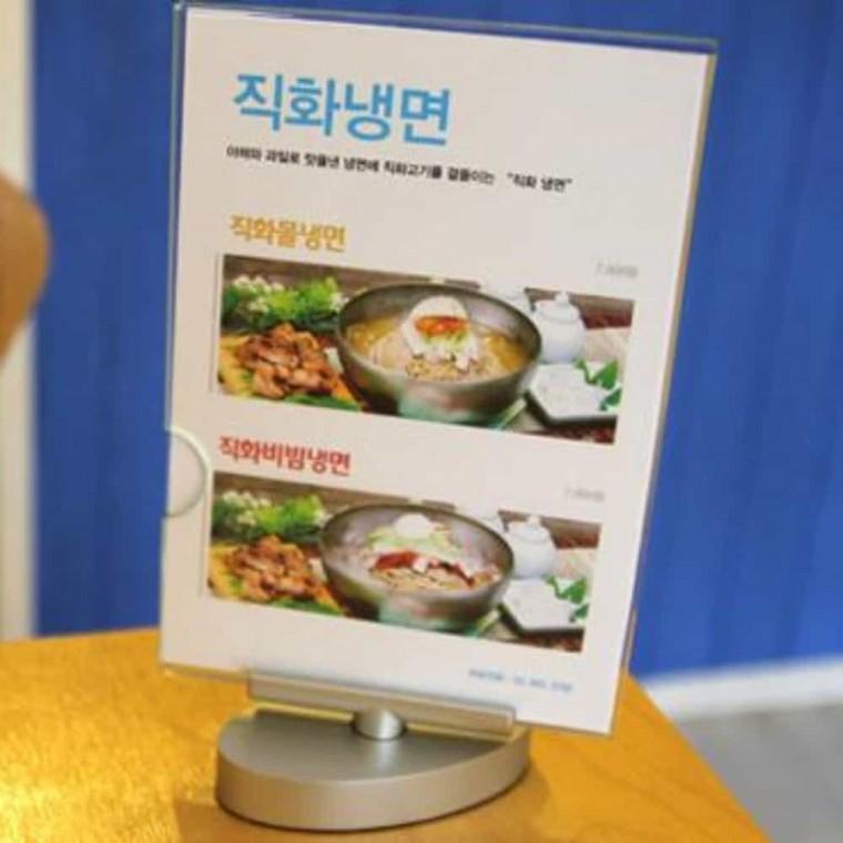 회전형 양면꽂이 102x152 투명꽂이 매장안내판 회사비품