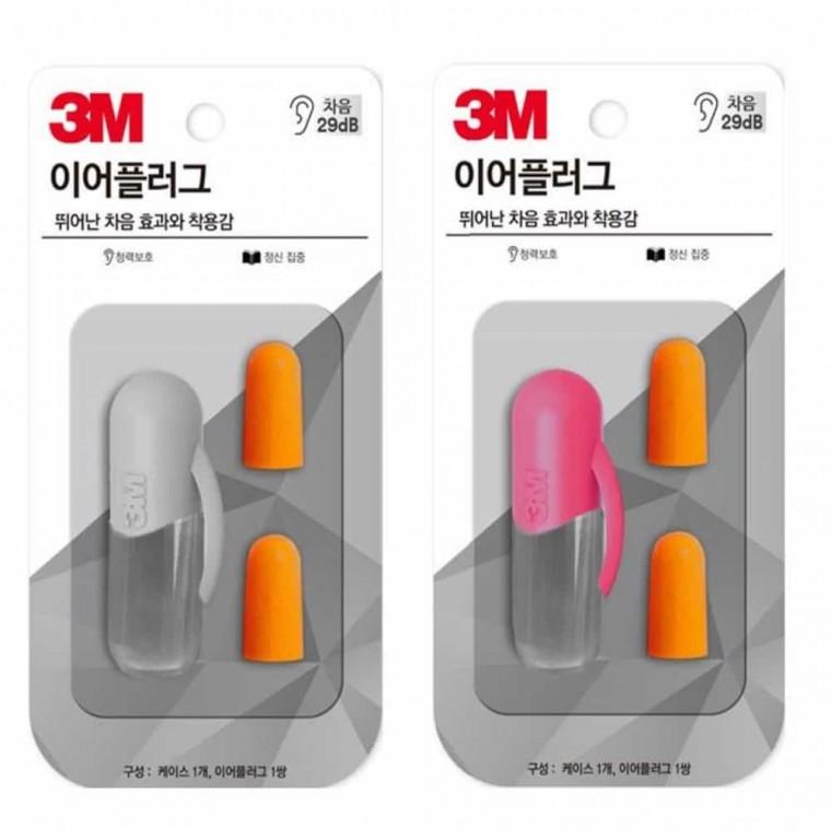 3M 케이스형 이어플러그 1쌍 독서실귀마개 소음방지귀마개 소음방지용귀마개