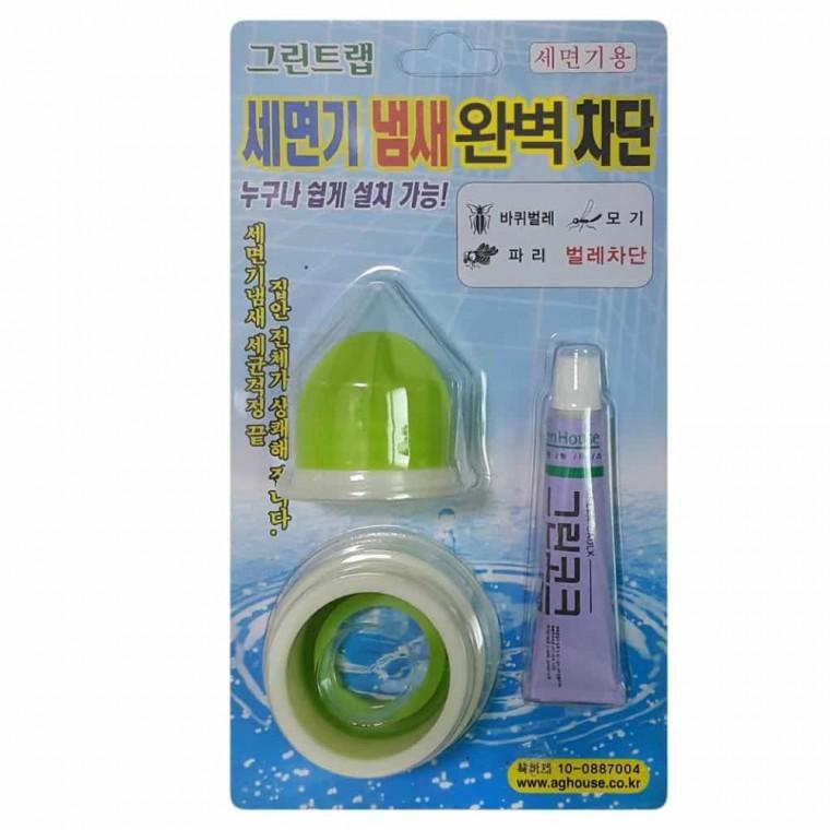 세면기용 그린트랩 악취 냄새차단기 화장실배수구트랩 하수구트랩 세면대트랩