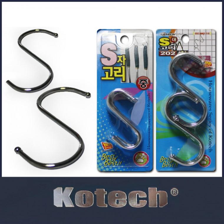 매장 진열용 S자후크 S고리 진열고리 에스고리 다용도걸이